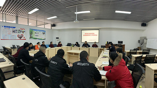 1578971539675469.png 四部門開會協(xié)調(diào)春運(yùn)事宜.png