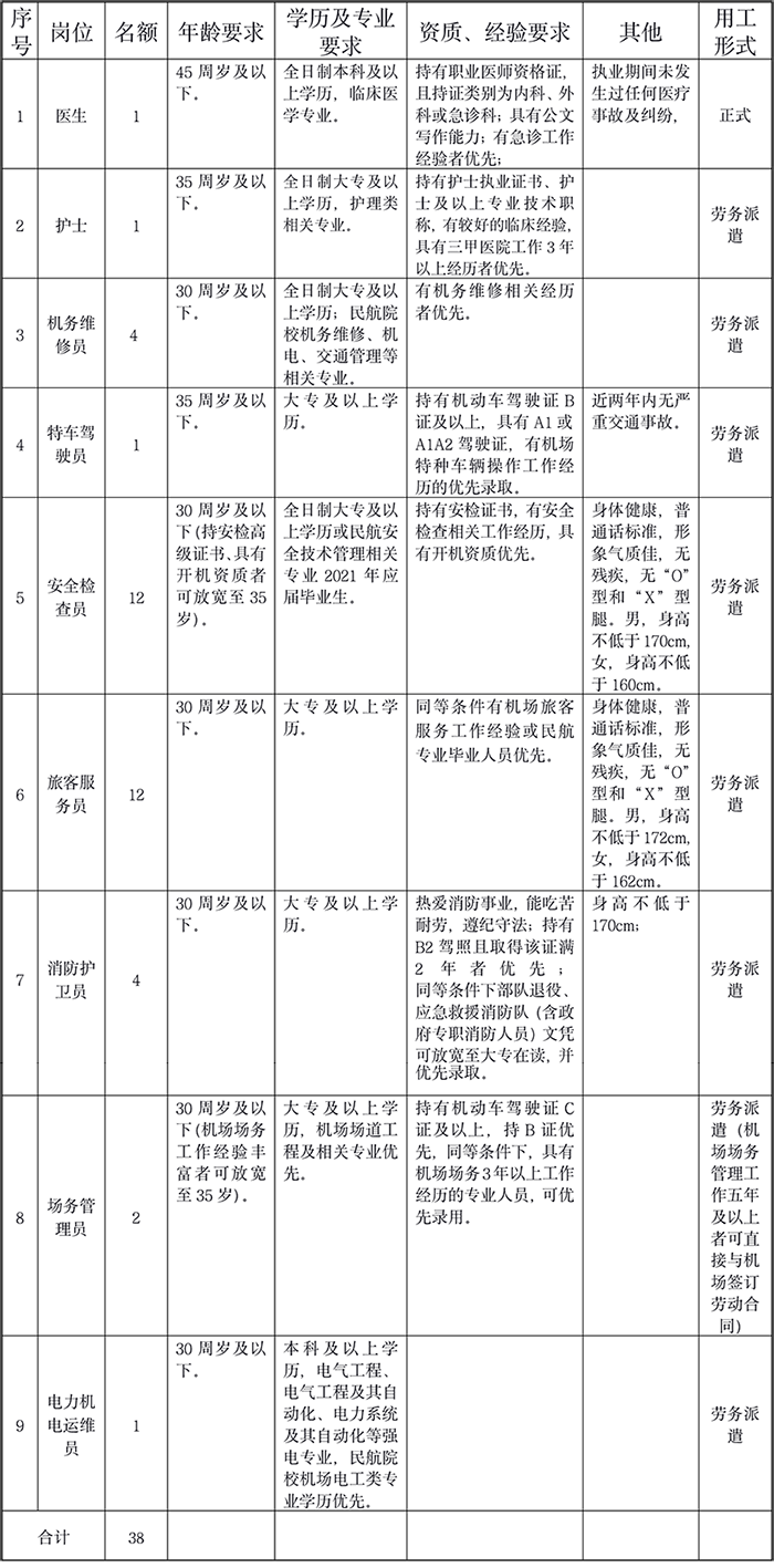 1623045271905259.png 文字文稿3-1副本.png