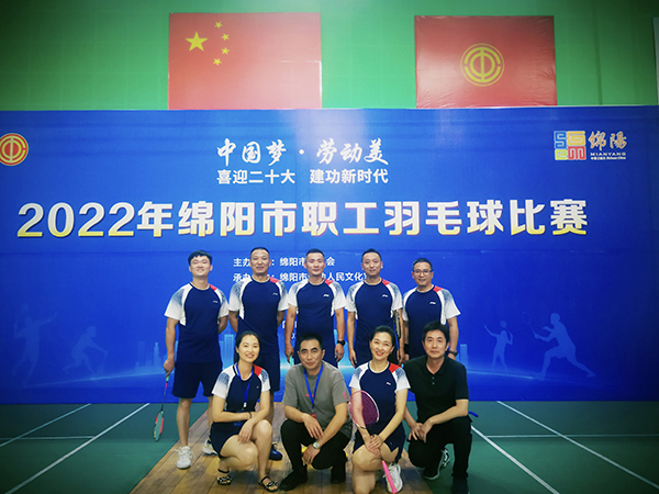 1655801224838818.jpg 綿陽機場羽毛球社榮獲市級比賽獎項1.jpg