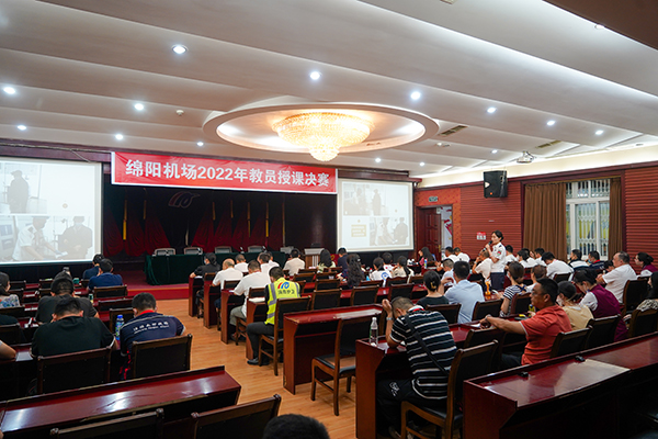 1655889233101172.jpg 綿陽(yáng)機(jī)場(chǎng)2022年內(nèi)訓(xùn)教員授課決賽圓滿結(jié)束1.jpg