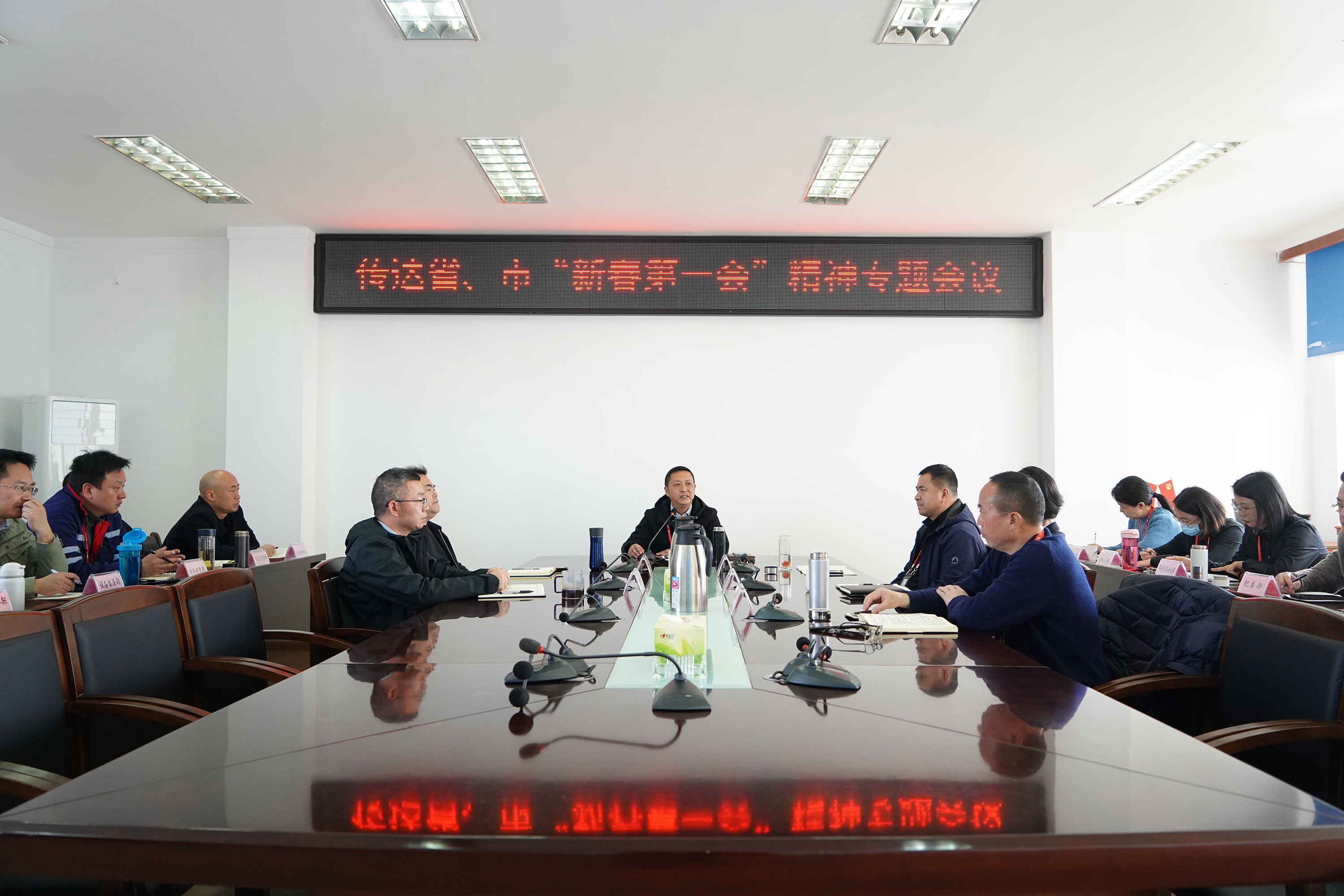 機(jī)場(chǎng)集團(tuán)召開(kāi)專題會(huì)議傳達(dá)學(xué)習(xí)省、市&ldquo;新春第一會(huì)&rdquo;精神